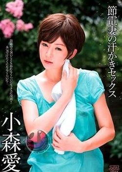 Ai Komori Asian hottie takes on a mature man Ai Komori Asian hottie takes on a mature man