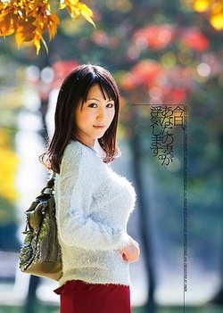 She likes sex outdoors in the car Marie Kimura is nasty She likes sex outdoors in the car Marie Kimura is nasty