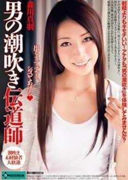 Hot milf Mau Morikawa in stunning position 69 Hot milf Mau Morikawa in stunning position 69