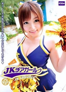 Kokomi Naruse nice teen is hot Asian cheerleader