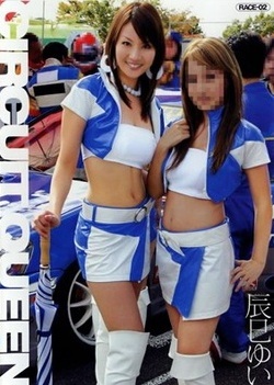 Yui Tatsumi Asian teen is hot race queen in CFNM sex Yui Tatsumi Asian teen is hot race queen in CFNM sex