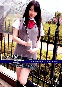 Marin Aono nice Asian teen in school uniform doggy style Marin Aono nice Asian teen in school uniform doggy style