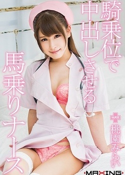 Skilled Japanese nurse Momozono Mirai sucks and rides in pov