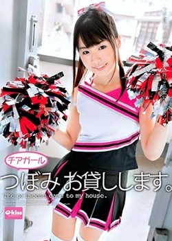 Cheerleader Tsubomi Shows Off Her Splits As She's Fucked Cheerleader Tsubomi Shows Off Her Splits As She's Fucked