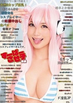 Hot Asian teen in sexy pants Kurata Mao goes mad about cosplay sex Hot Asian teen in sexy pants Kurata Mao goes mad about cosplay sex