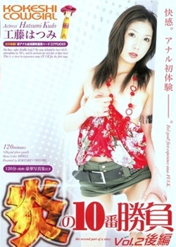 Big Titted Japanese Chick On Her Knees Sucking Dick Big Titted Japanese Chick On Her Knees Sucking Dick