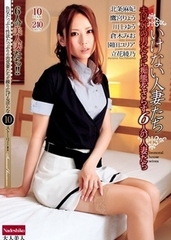 Really fucking kinky Japanese fucking Really fucking kinky Japanese fucking