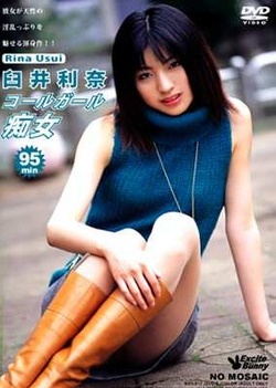 Massage Master Rina Usui Oils Up And Gives A Handjob Massage Master Rina Usui Oils Up And Gives A Handjob