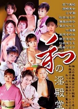Japanese babe gets cum on her nice tits Japanese babe gets cum on her nice tits