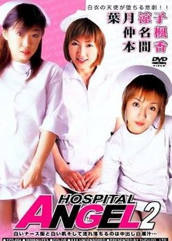 Hot Asian nurse has sex at work