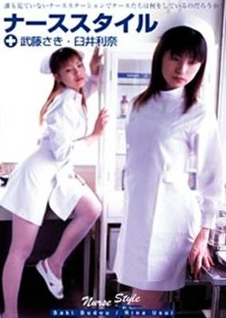Rina Usui hot dick riding Rina Usui hot dick riding