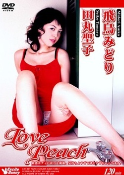 Gorgeous MILF Cock Sucker Seiko Tamaru Swallows Cum Gorgeous MILF Cock Sucker Seiko Tamaru Swallows Cum