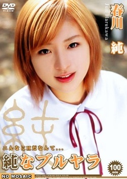 Jun Harukawa Fucked By Two Guys In Her School Uniform Jun Harukawa Fucked By Two Guys In Her School Uniform