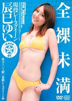 Yui Tatsumi Cute Asian girl has hot sex Yui Tatsumi Cute Asian girl has hot sex