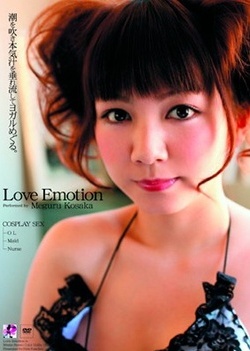Horny maid Meguru Kosaka performs crazy blowjob Horny maid Meguru Kosaka performs crazy blowjob