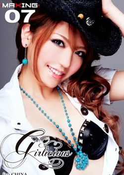 China Nishino stars in this CFNM Japanese cosplay porn video China Nishino stars in this CFNM Japanese cosplay porn video