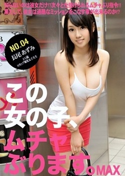Azusa Nagasawa Asian model in bukkake Azusa Nagasawa Asian model in bukkake