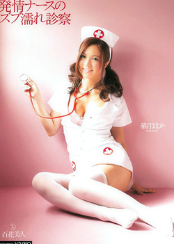 Manaka Kazuki Hot Japanese nurse is kinky