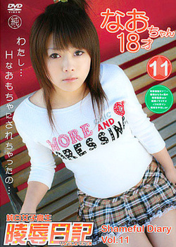 Nao lovely Asian teen with shaved pussy gets a dildo penetration Nao lovely Asian teen with shaved pussy gets a dildo penetration