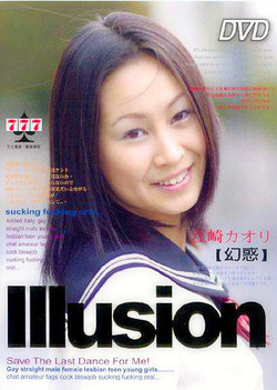 Kaori Ezaki Asian doll gets hot sex penetration Kaori Ezaki Asian doll gets hot sex penetration