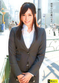 Kasumi Uemura Sweet Asian gal is a kinky office lady Kasumi Uemura Sweet Asian gal is a kinky office lady
