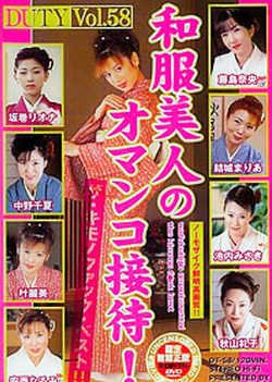 Reiko Akiyama Mature Asian doll has juicy Asian sex Reiko Akiyama Mature Asian doll has juicy Asian sex