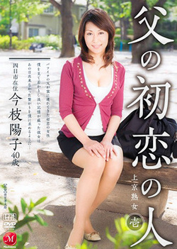 Yoko Imaeda Lovely Asian mature woman is ready for a cock Yoko Imaeda Lovely Asian mature woman is ready for a cock