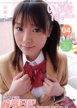 Asian Flower Haruki Ibuki On Her Knees For Man Meat Asian Flower Haruki Ibuki On Her Knees For Man Meat