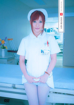 Kokomi Naruse Hot Japanese nurse Kokomi Naruse Hot Japanese nurse