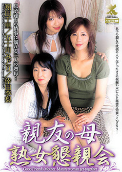 Japanese mature women have a threesome with one guy Japanese mature women have a threesome with one guy