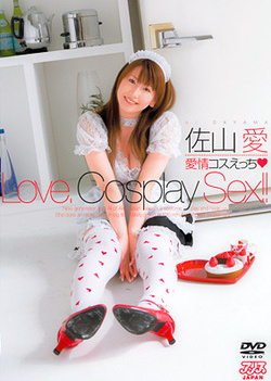 Ai Sayama Sexy Asian doll Ai Sayama Sexy Asian doll
