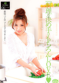 Marika Hot Japanese chick enjoys lots of sex Marika Hot Japanese chick enjoys lots of sex