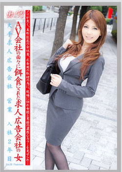 Mihono Tsukimoto Sexy Asian woman is an enjoyable fuck Mihono Tsukimoto Sexy Asian woman is an enjoyable fuck