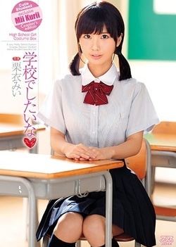 Kurii Mii likes sex more than studying Kurii Mii likes sex more than studying
