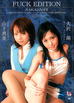 Nasty Teen Moe Ousawa Finds Her Pussy Covered in Cum Nasty Teen Moe Ousawa Finds Her Pussy Covered in Cum
