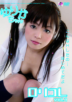 Yurika Naughty Asian model gets a hot dildo penetration in videos Yurika Naughty Asian model gets a hot dildo penetration in videos