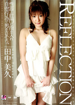 Miku Tanaka Lovely Asian chick gives a hot blowjob