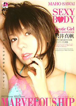 Maho Sawai Naughty Asian chick has some hard anal sex Maho Sawai Naughty Asian chick has some hard anal sex