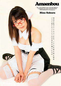 Hina Sakura Sweet Asian Doll Shows Panties And Fucks Hina Sakura Sweet Asian Doll Shows Panties And Fucks