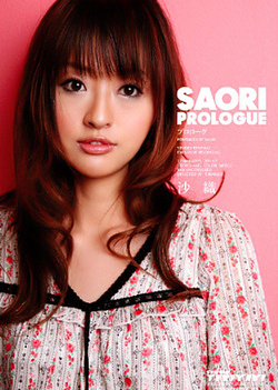 Saori Horny Asian Teen Is A babe Who Enjoys Pussy Pounding Saori Horny Asian Teen Is A babe Who Enjoys Pussy Pounding