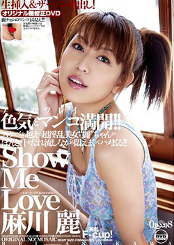 Asakawa Rei Busty babe Gets Her Pussy Pounded Hard Asakawa Rei Busty babe Gets Her Pussy Pounded Hard