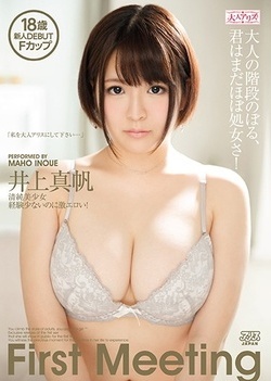 Inoue Maho amazes with her continuous cock sucking special Inoue Maho amazes with her continuous cock sucking special