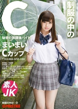 Pretty honey Imai Imai gets her cute face showered with jizz Pretty honey Imai Imai gets her cute face showered with jizz