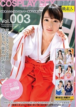 Schoolgirl Nanase Mai had casual sex Schoolgirl Nanase Mai had casual sex