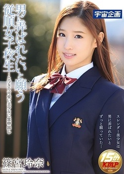 Alluring Japanese schoolgirl Sasamiya Rena in a group sex action Alluring Japanese schoolgirl Sasamiya Rena in a group sex action