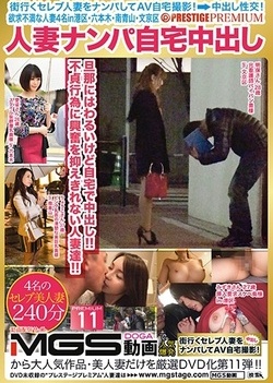 Japanese milf got a proper creampie