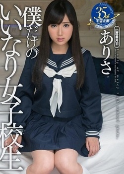 Kawasaki Arisa gets naughty in the bathroom Kawasaki Arisa gets naughty in the bathroom