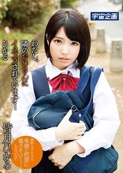 Beautiful Japanese teen girl Minatsuki Hikaru enjoying amazing pounding Beautiful Japanese teen girl Minatsuki Hikaru enjoying amazing pounding