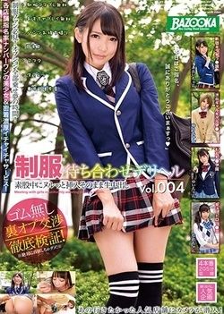 Sizzling Asian amateur teen in a school uniform enjoying rear fuck Sizzling Asian amateur teen in a school uniform enjoying rear fuck