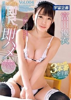 Agile Japanese AV model Tomita Yui enjoying cosplay sex in pov Agile Japanese AV model Tomita Yui enjoying cosplay sex in pov